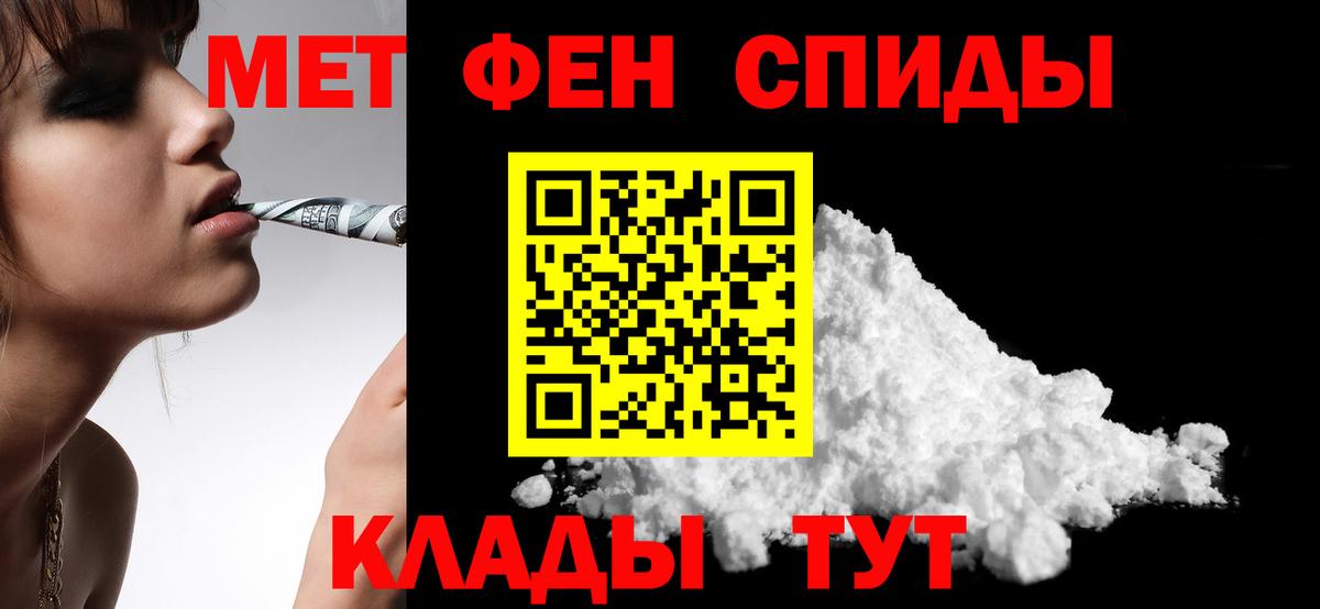 маркетплейс наркотические препараты  Вход с VPN  Amphetamine  Вышний Волочёк  АМФ 97% 
