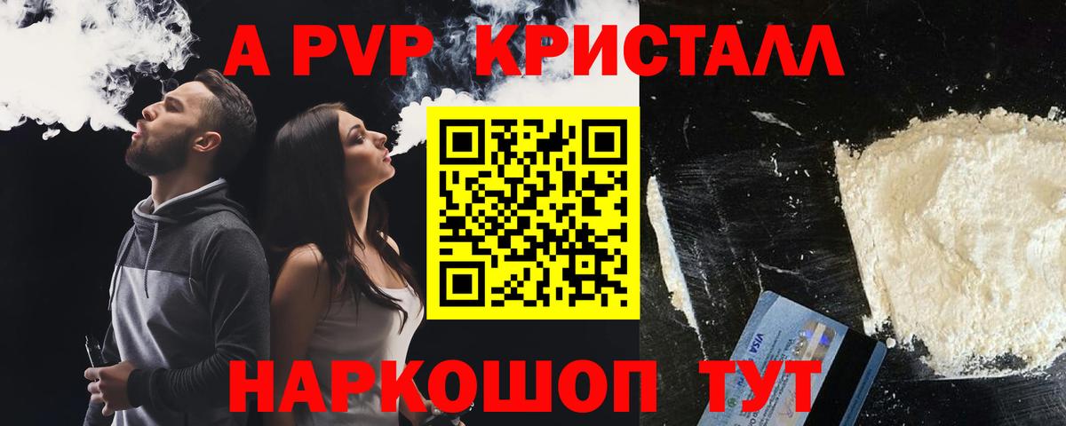 APVP СК КРИС Вышний Волочёк