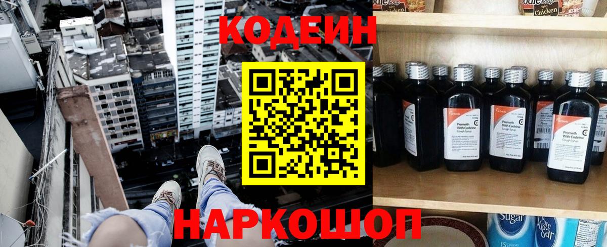 ГЕРОИН Вышний Волочёк