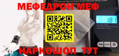 мяу мяу мука Апрелевка