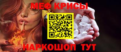 spice Апшеронск