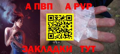 spice Апшеронск