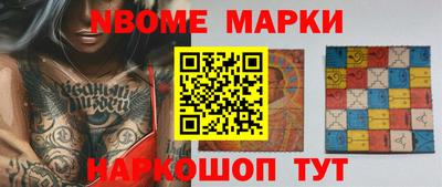 spice Апшеронск