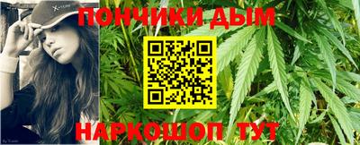 spice Апшеронск