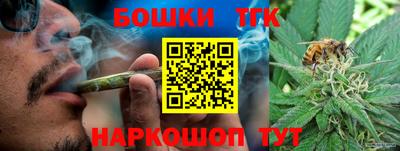 spice Апшеронск