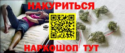 spice Апшеронск