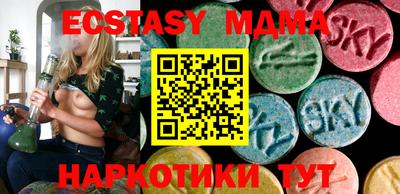 spice Апшеронск