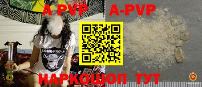 мяу мяу мука Апрелевка