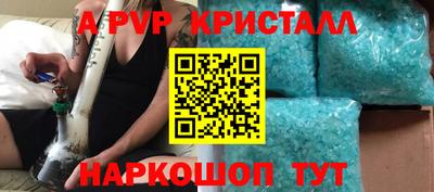 Альфа ПВП Аргун
