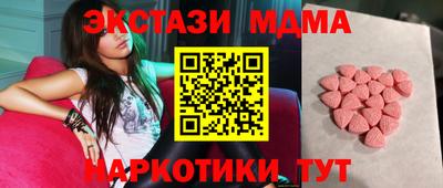мяу мяу мука Апрелевка