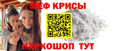 spice Апшеронск