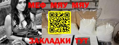 Альфа ПВП Аргун