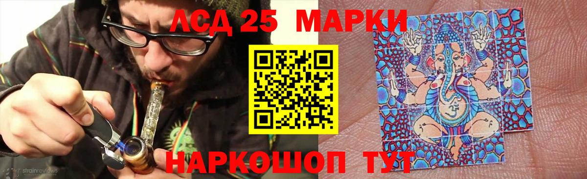 LSD-25 экстази  ЛСД экстази ecstasy  LSD-25 экстази кислота  Вход с VPN  MEGA ССЫЛКА  Вышний Волочёк 