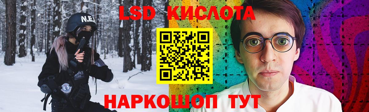 LSD-25 экстази ecstasy Вышний Волочёк