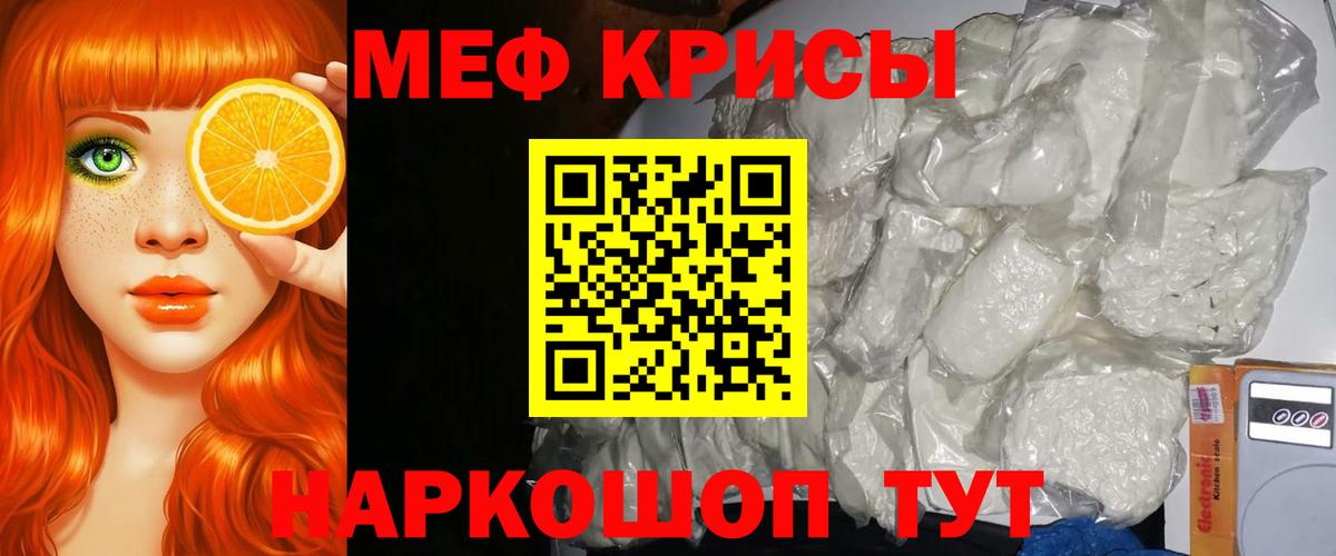 КОКАИН  ГАШИШ  МДМА  Alpha-PVP СОЛЬ   Мефедрон кристаллы  ГАШ  Вышний Волочёк  Вход с VPN 