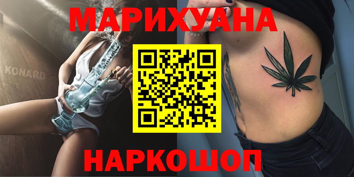 Шишки марихуана MAZAR  Вход с VPN  Конопля гибрид  Бошки Шишки AK-47  Вышний Волочёк 