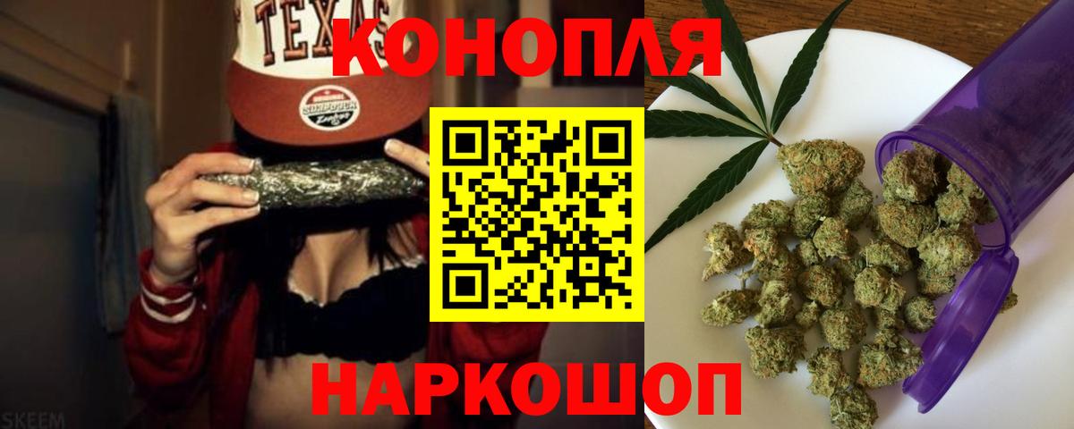 Каннабис конопля Вышний Волочёк